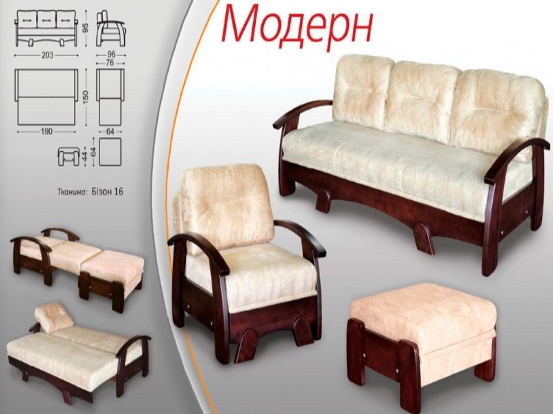 Romkar(РАТА) Комплект мягкой мебели Модерн