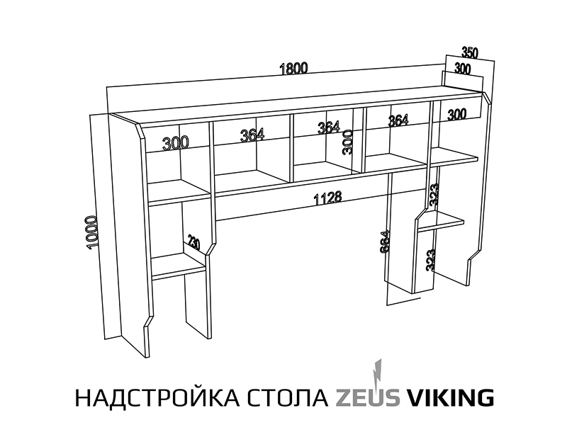 3K-Zeus mebel Геймерский эргономичный стол Viking-4S
