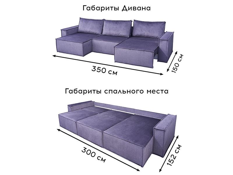 Мягкая мебель KMЗ Угловой диван Лофт