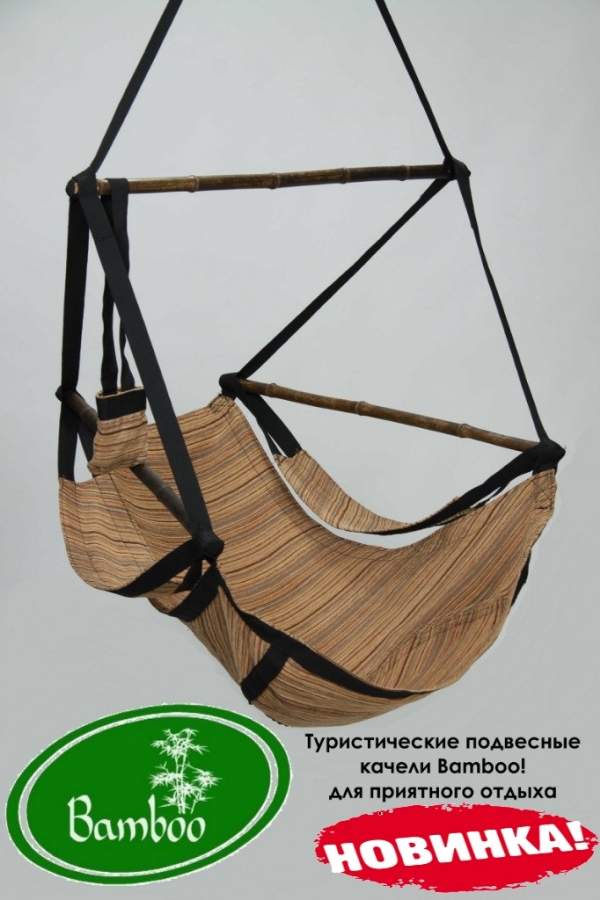 ООО «СКБ-АВЕРС» Туристические подвесные качели Bamboo