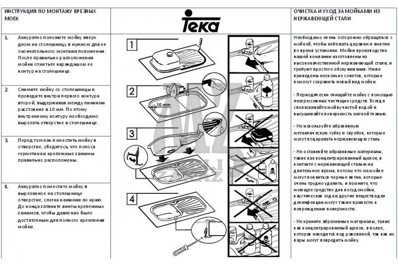 Тека Кухонная мойка TEKA Radea 450/325 TG черный металик