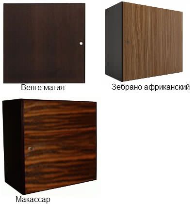 Мебель-Украина-Холдинг Стеллаж навесной Квадрат Богема