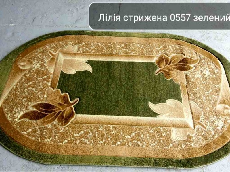 Albayrak Carpet Ковер Liliya 0557