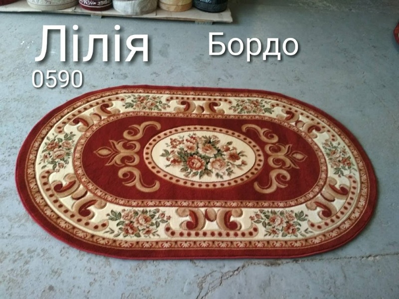 Albayrak Carpet Ковер Liliya 0590