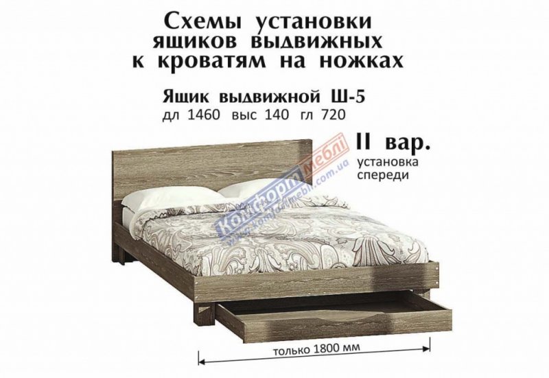 Комфорт Мебель Кровать двухспальная К-94 1600 мм