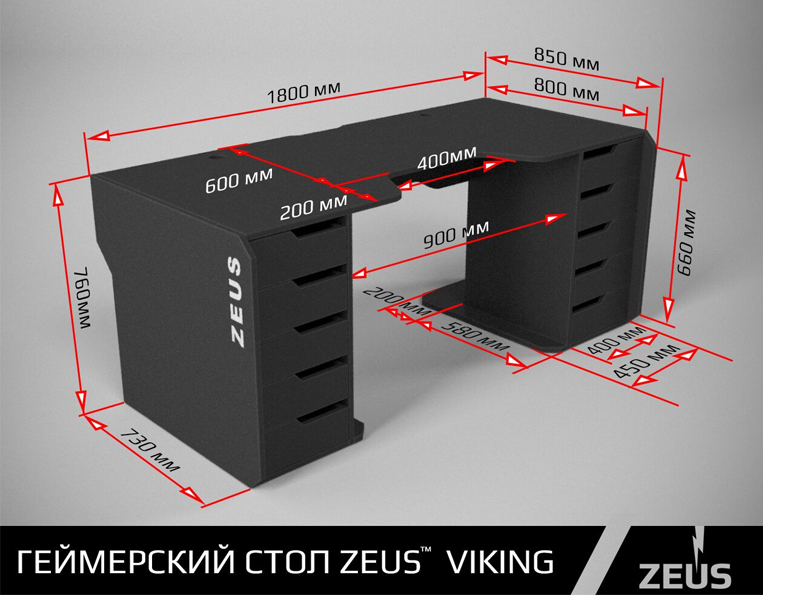 3K-Zeus mebel Геймерский эргономичный стол ZEUS™ Viking-1М