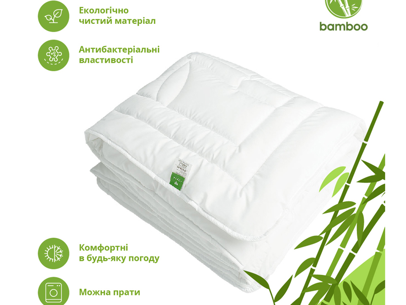 ТМ IDEA Одеяло Bio Line Bamboo