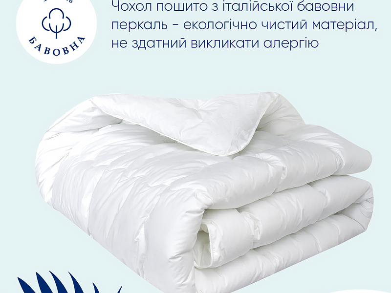 ТМ IDEA Одеяло Super Soft Premium