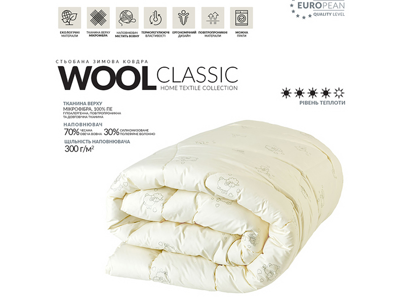ТМ IDEA Одеяло Wool Classic