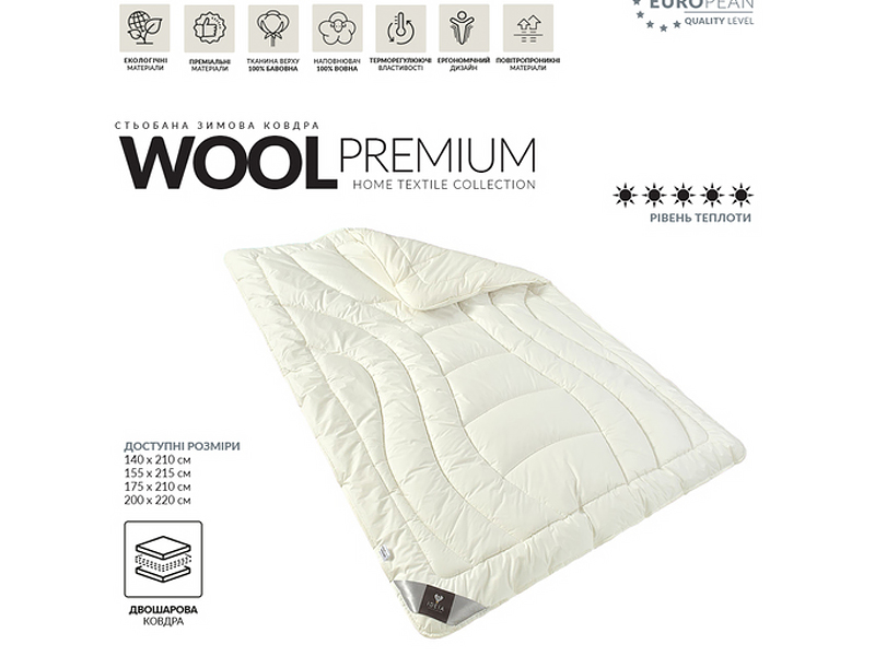 ТМ IDEA Одеяло Wool Premium