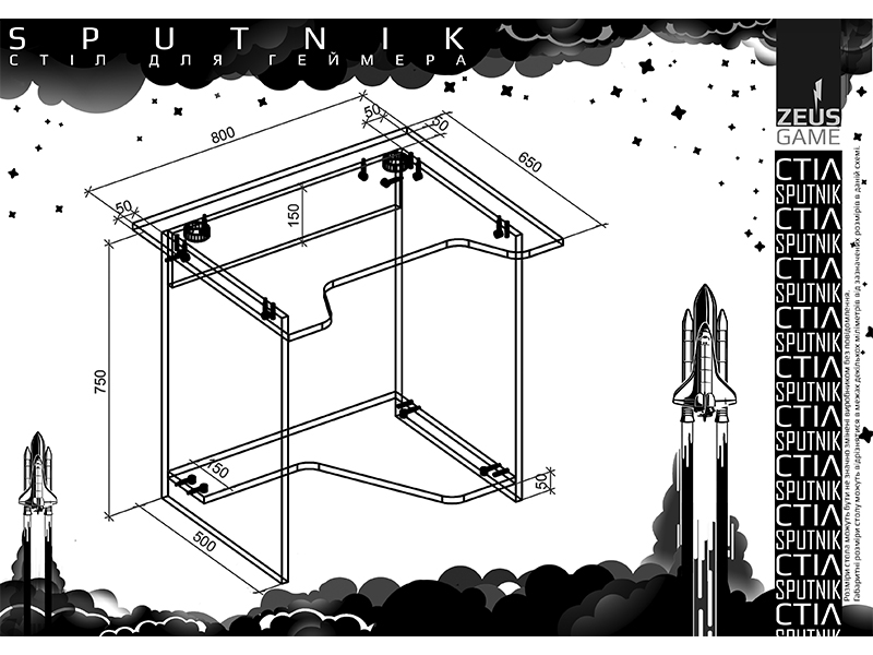 3K-Zeus mebel Стол геймерский ZEUS Sputnik