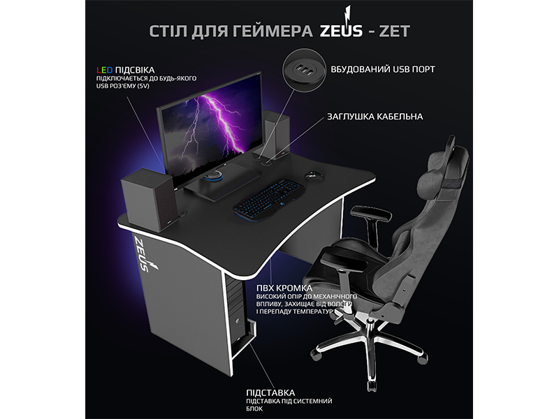 3K-Zeus mebel Игровой геймерский стол ZEUS ZET-2