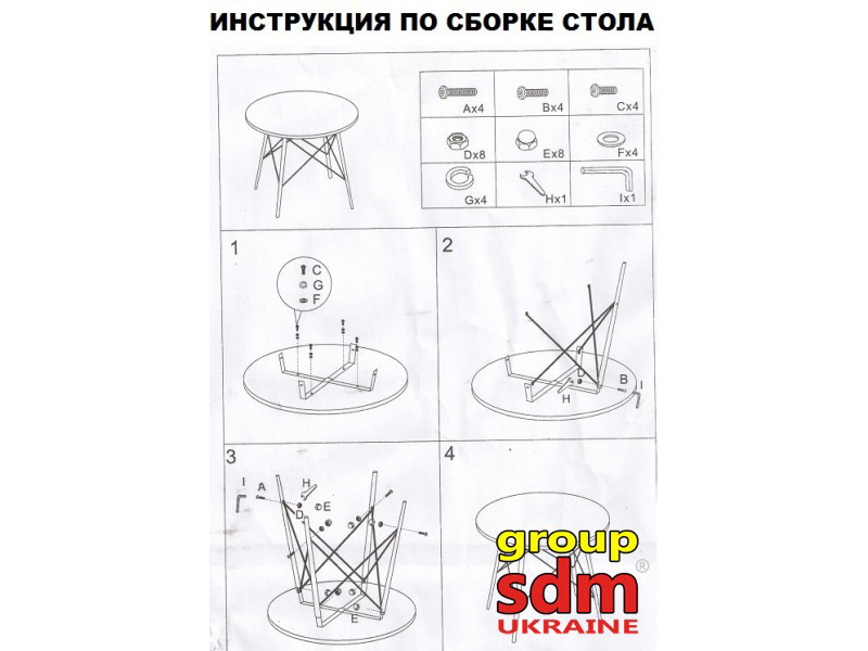 SDM Group Стол Канн квадратный, 70*70 см