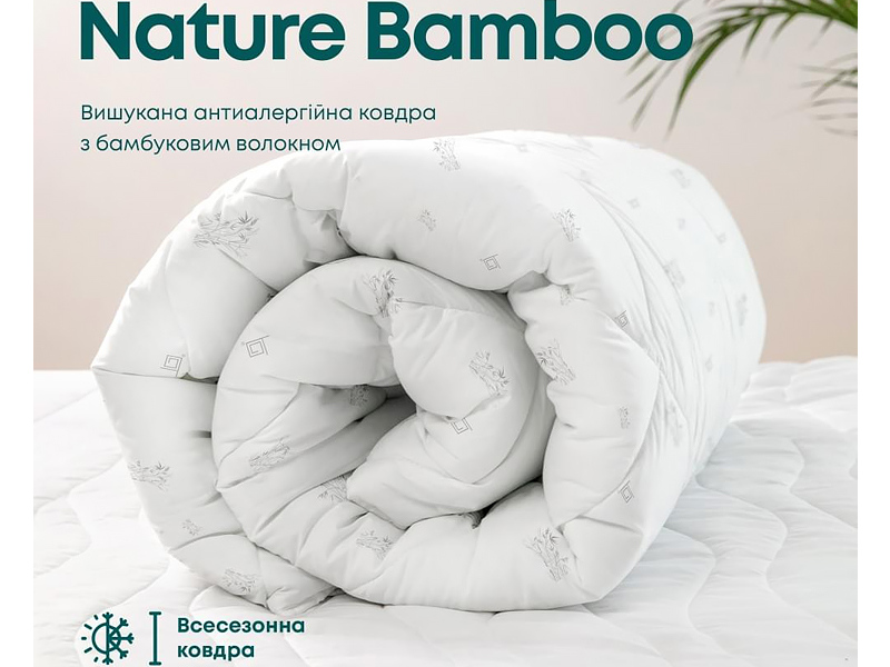 ТЭП Одеяло BAMBOO Nature Membrana