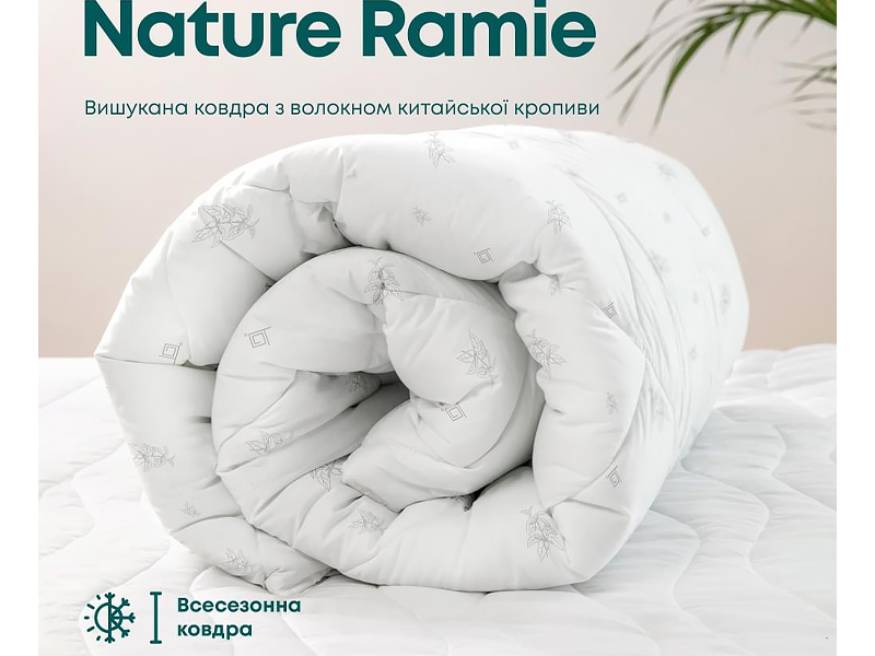 ТЭП Одеяло RAMIE Nature Membrana