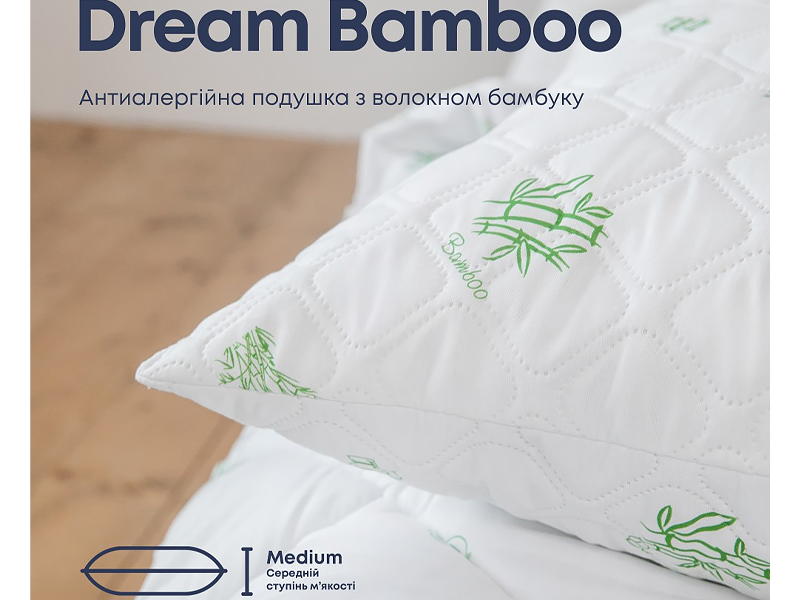 ТЭП Подушка BAMBOO Dream collection