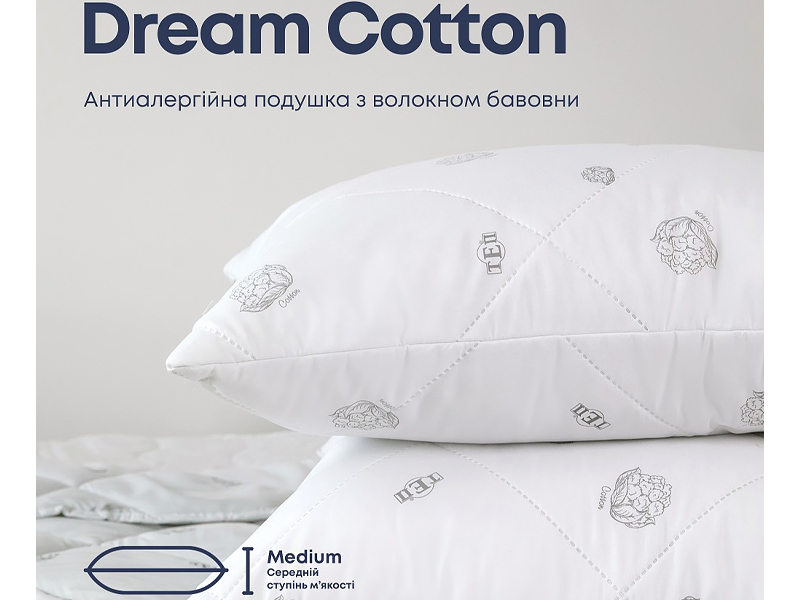 ТЭП Подушка COTTON Dream collection