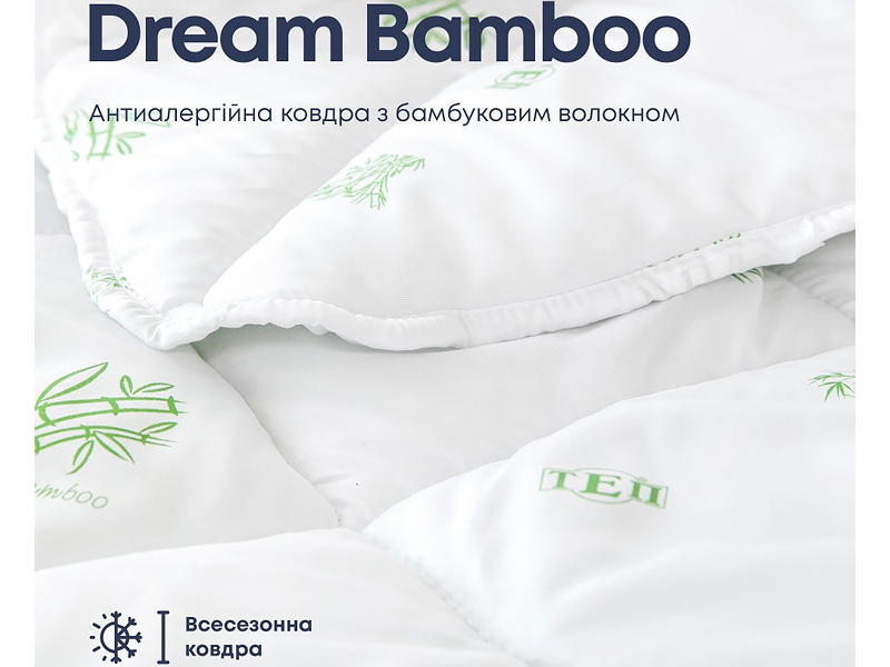 ТЭП Одеяло BAMBOO Dream collection
