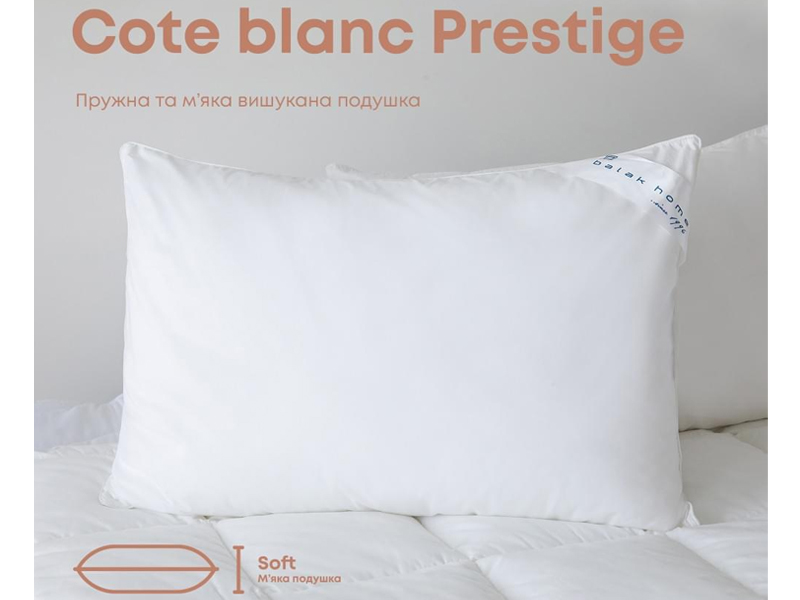 Балакком Подушка Cote Blanc PRESTIGE