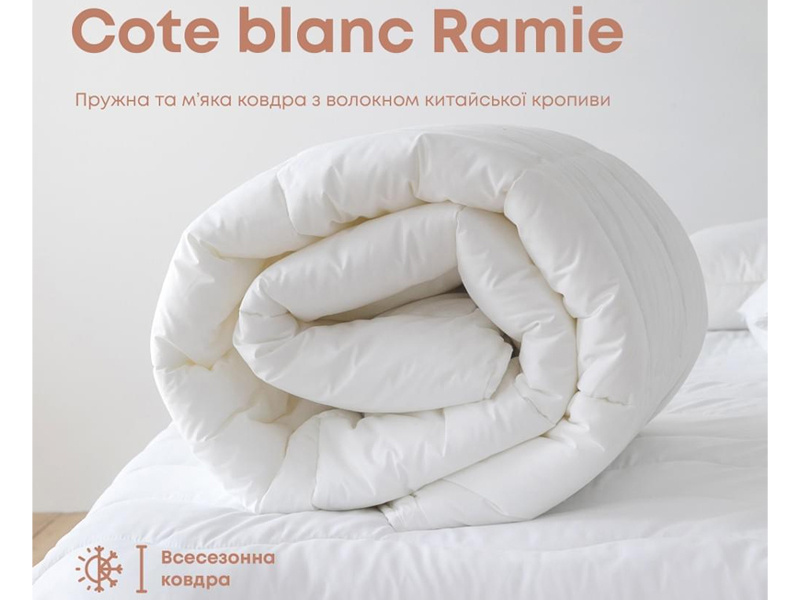 Балакком Одеяло Cote Blanc RAMIE