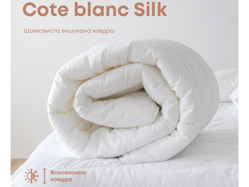 Балакком Одеяло Cote Blanc SILK