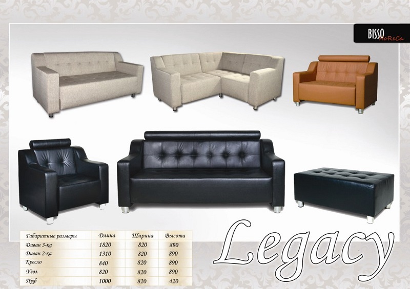Фабрика мягкой мебели BISSO Диван Legacy