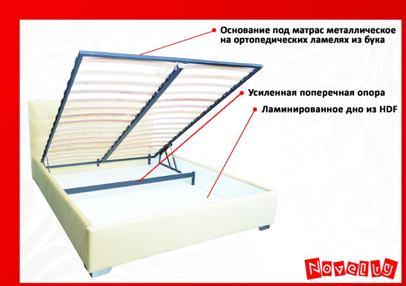 Novelty Кровать Морфей с подъемным механизмом