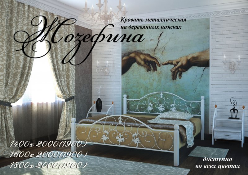 Кровать металлическая Жозефина белая на деревянных ножках + Матрас Магнум кокос