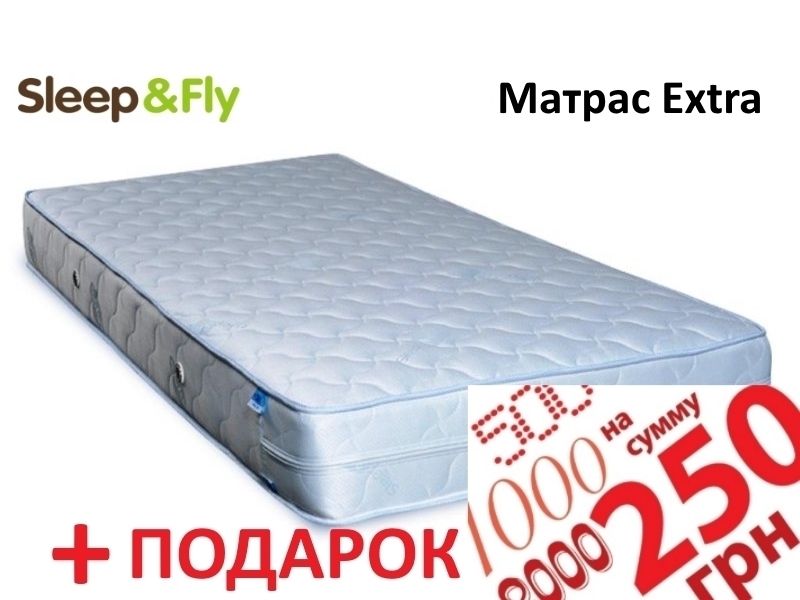Матрас Sleep&Fly Extra 80х190 + Сертификат на 250 грн. в подарок!