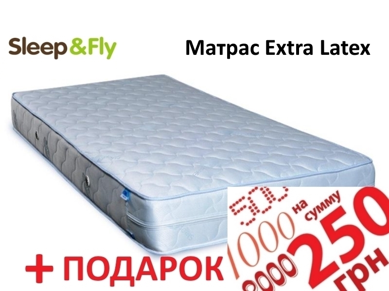 Матрас Sleep&Fly Extra Latex 80х190 + Сертификат на 250 грн. в подарок!