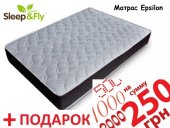 Матрас Sleep&Fly Organic Epsilon 120х190 + Сертификат на 250 грн. в подарок!