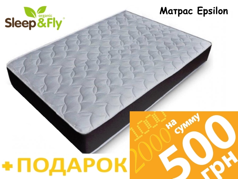 Матрас Sleep&Fly Organic Epsilon 140х190 + Сертификат на 500 грн. в подарок!