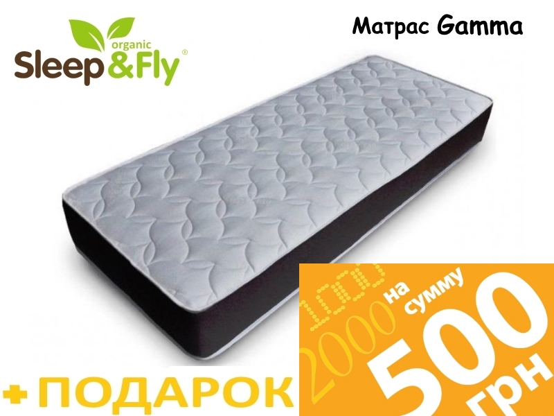 Матрас Sleep&Fly Organic Gamma 80х190 + Сертификат на 500 грн. в подарок!