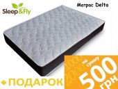Матрас Sleep&Fly Organic Delta 140х190 + Сертификат на 500 грн. в подарок!
