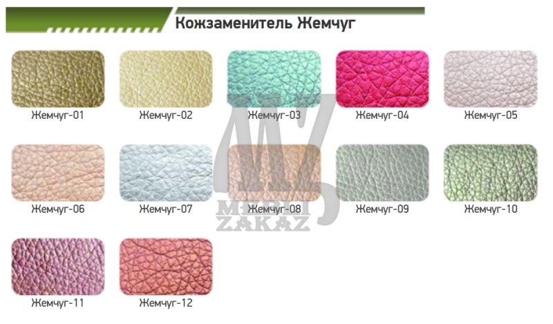AMF Стул Цезарь