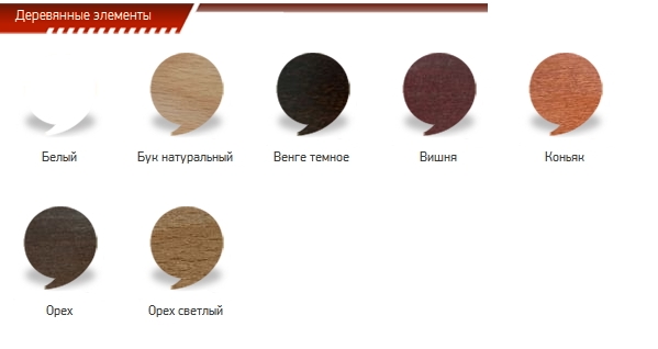 выбор деревянных элементов